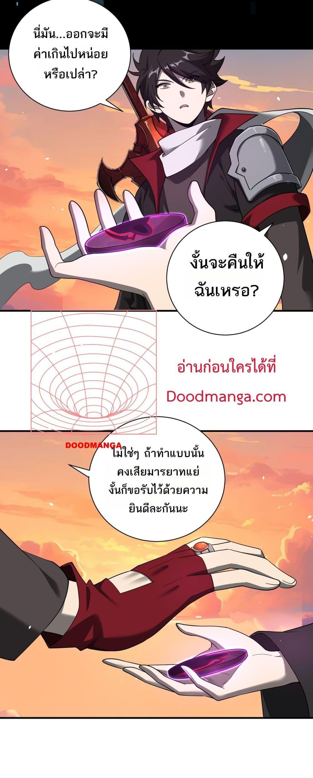 หน้า 38