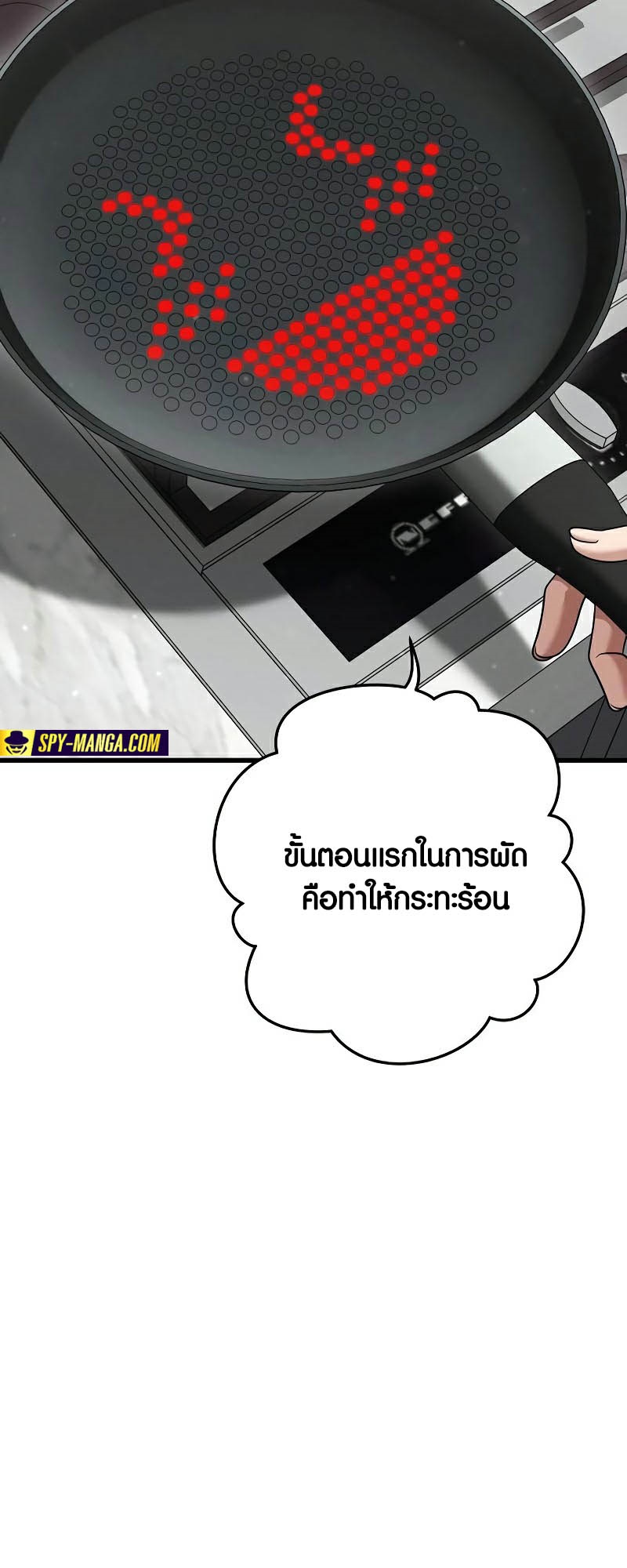 หน้า 38