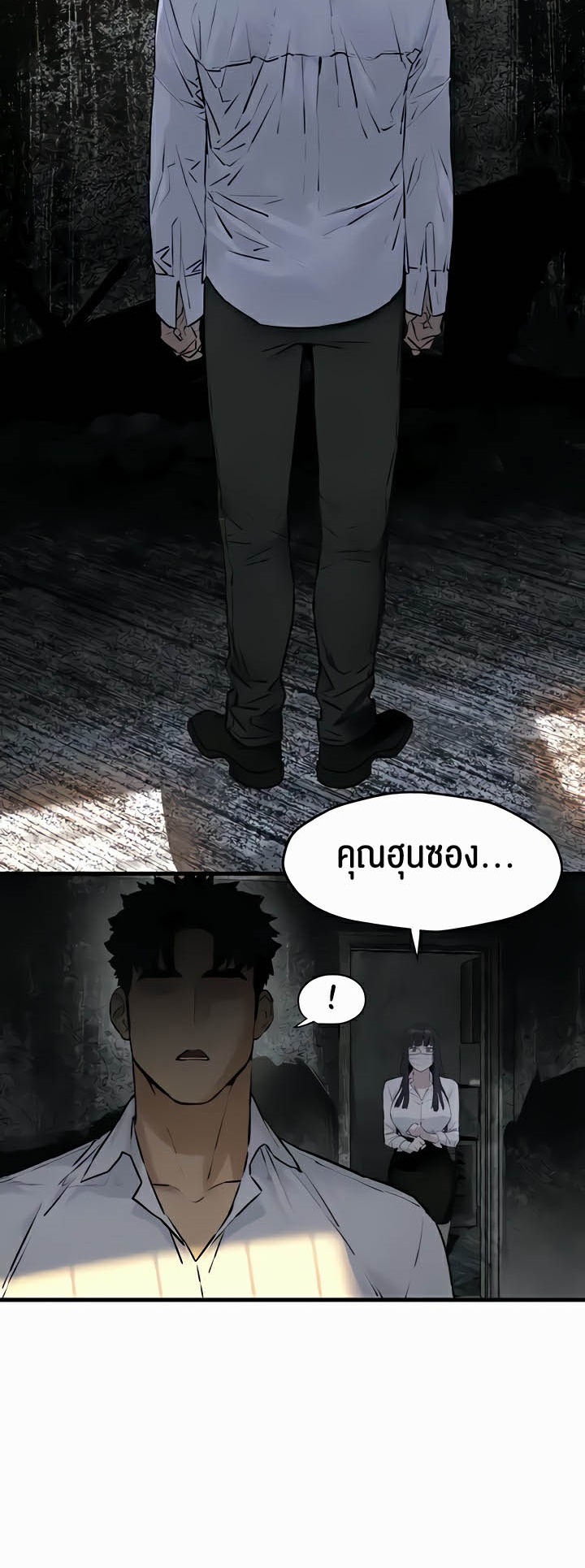 หน้า 43