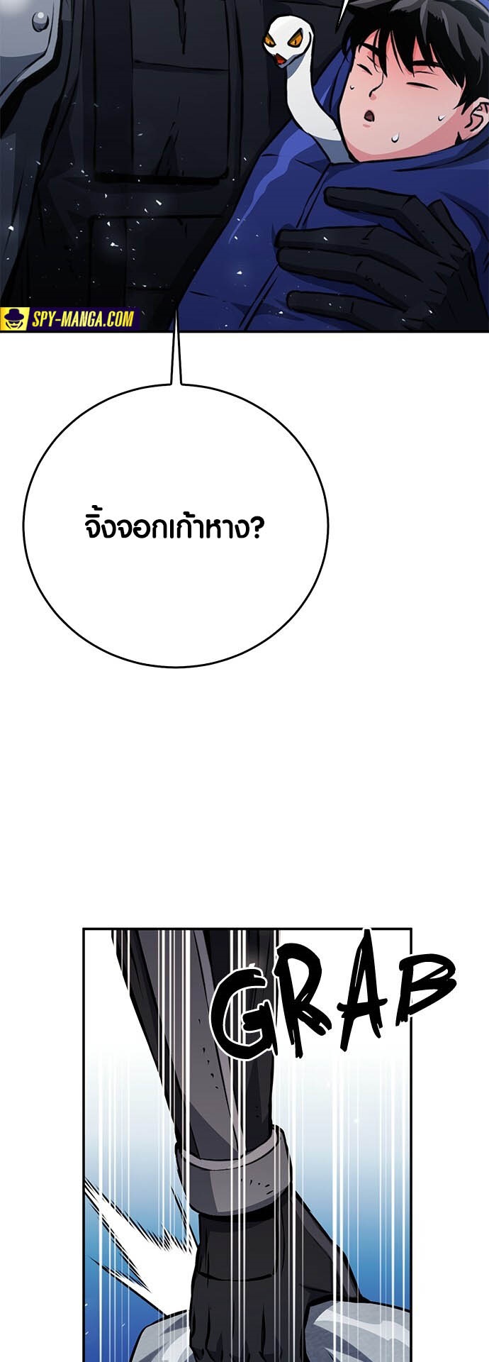 หน้า 45