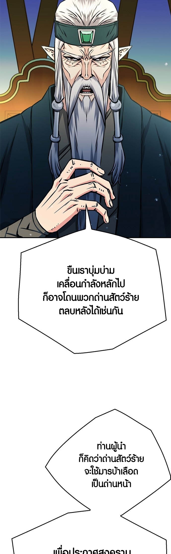 หน้า 50