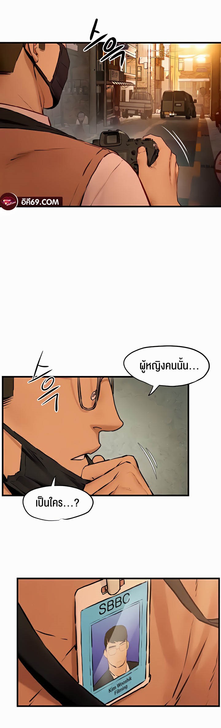 หน้า 52