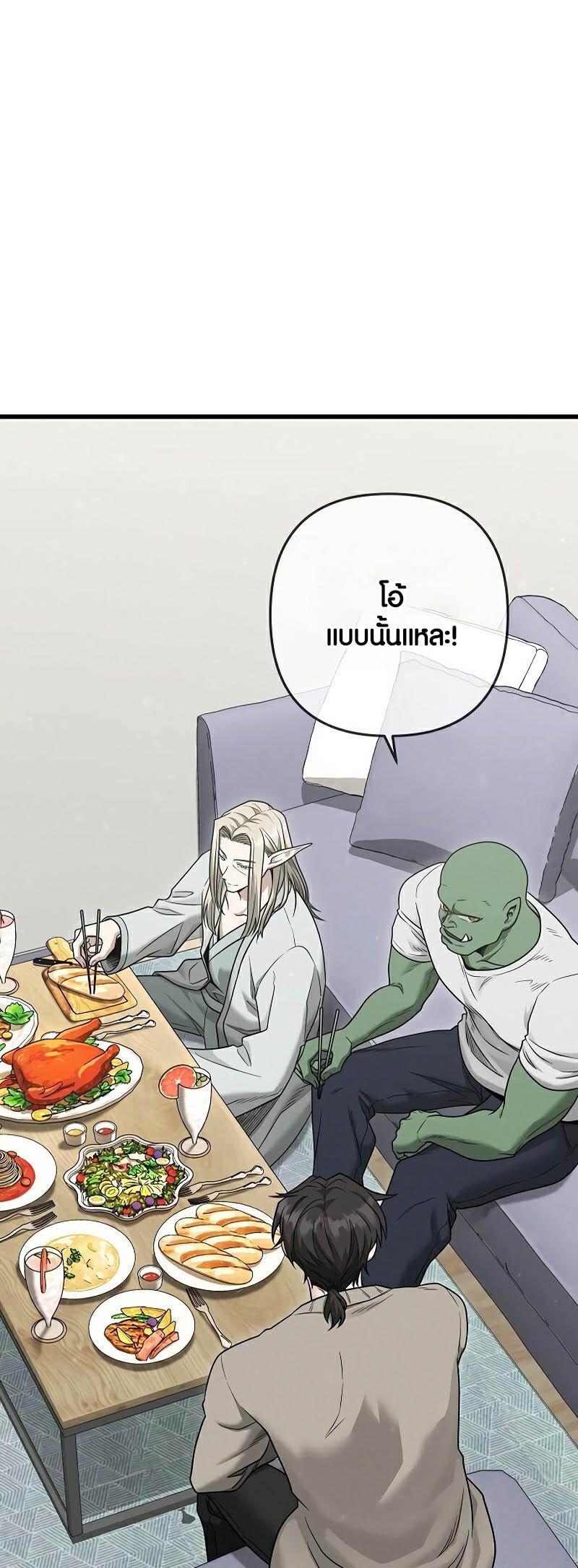 หน้า 57