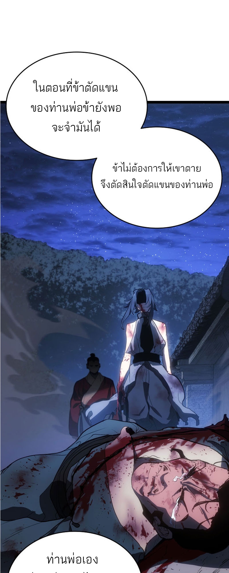 หน้า 62