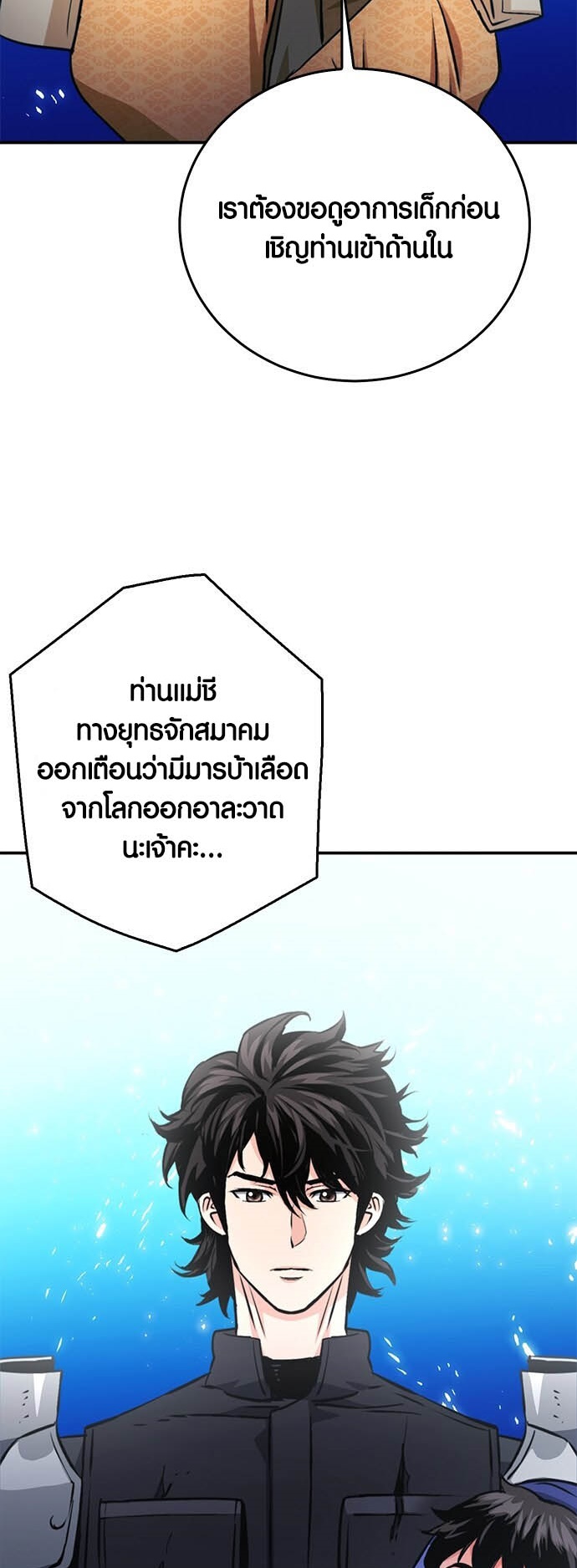 หน้า 69