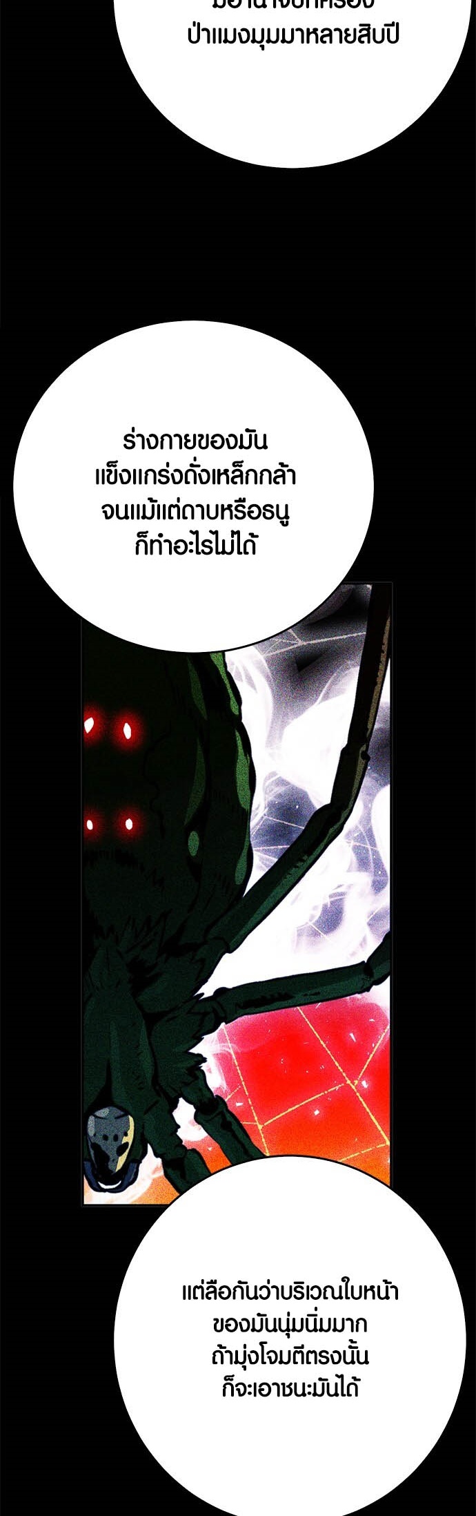 หน้า 70
