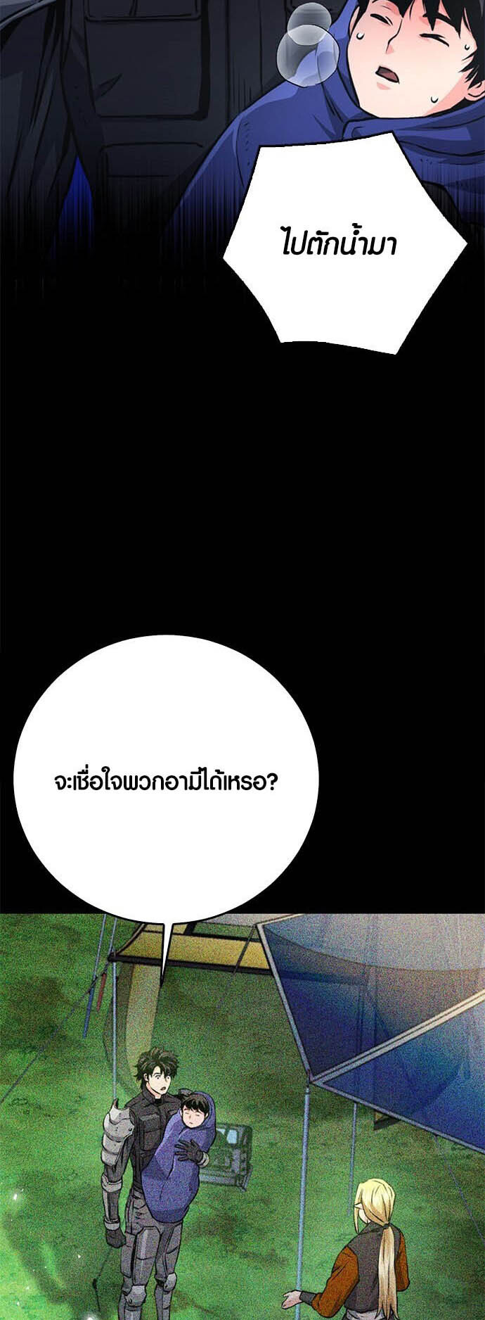 หน้า 70
