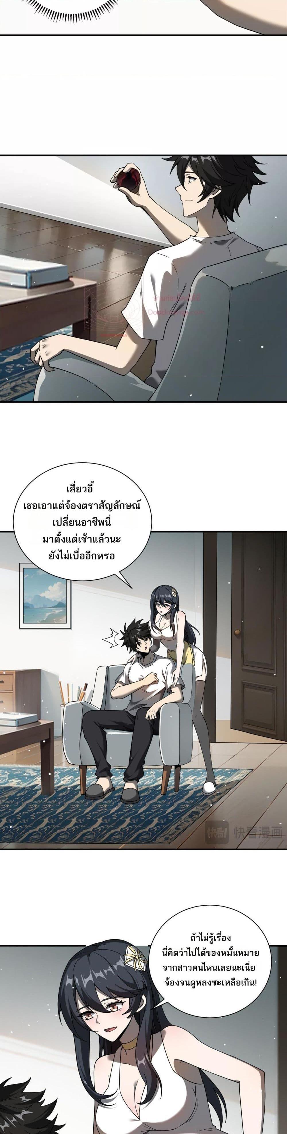หน้า 7