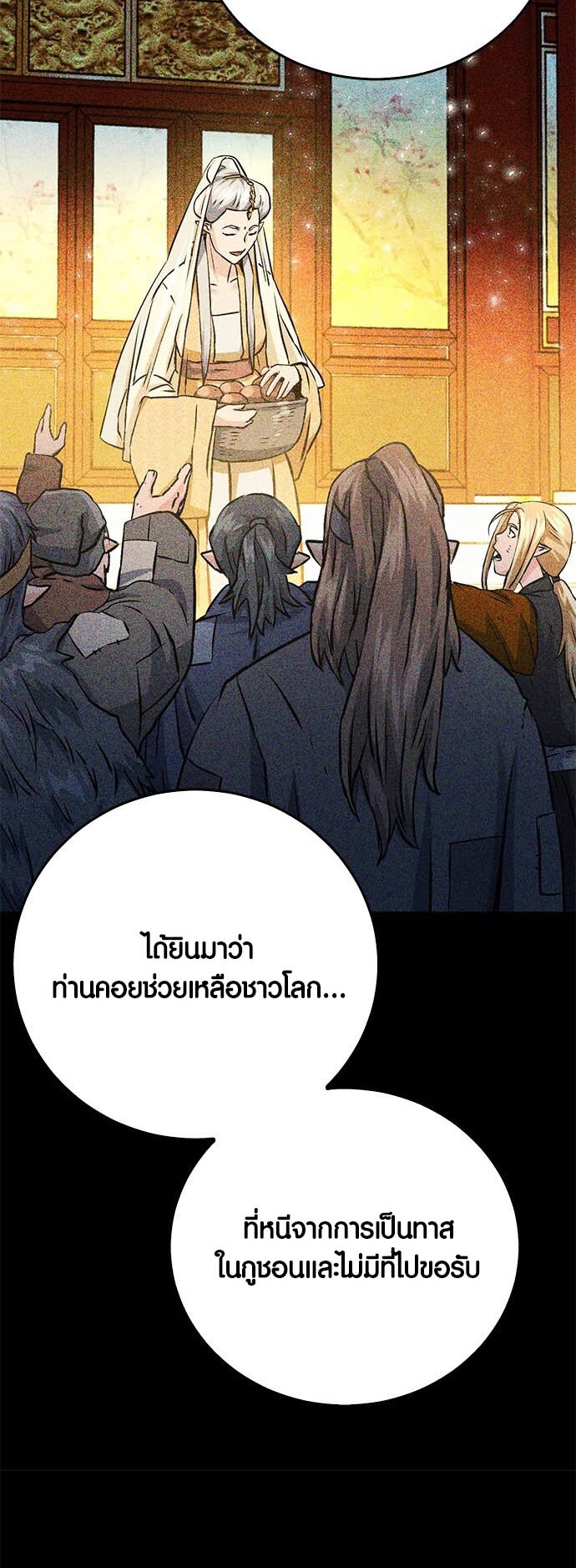 หน้า 72