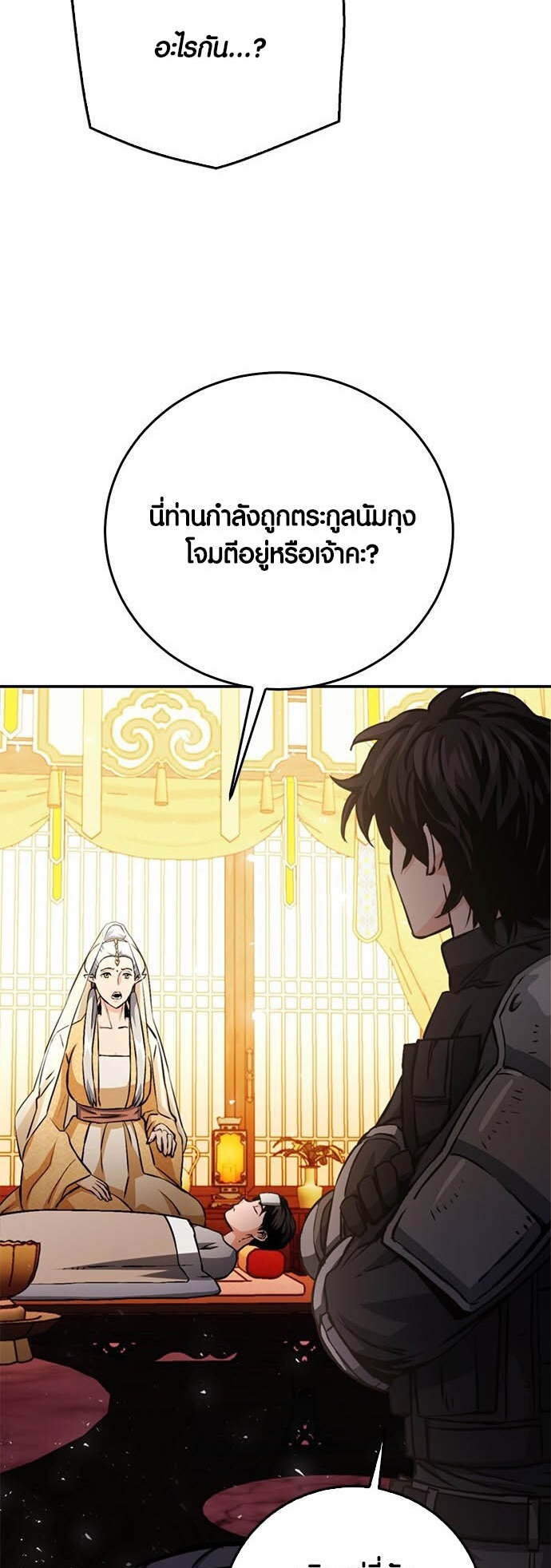 หน้า 75