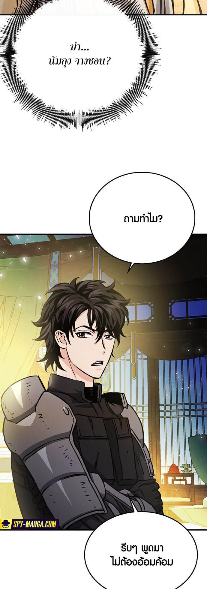 หน้า 77