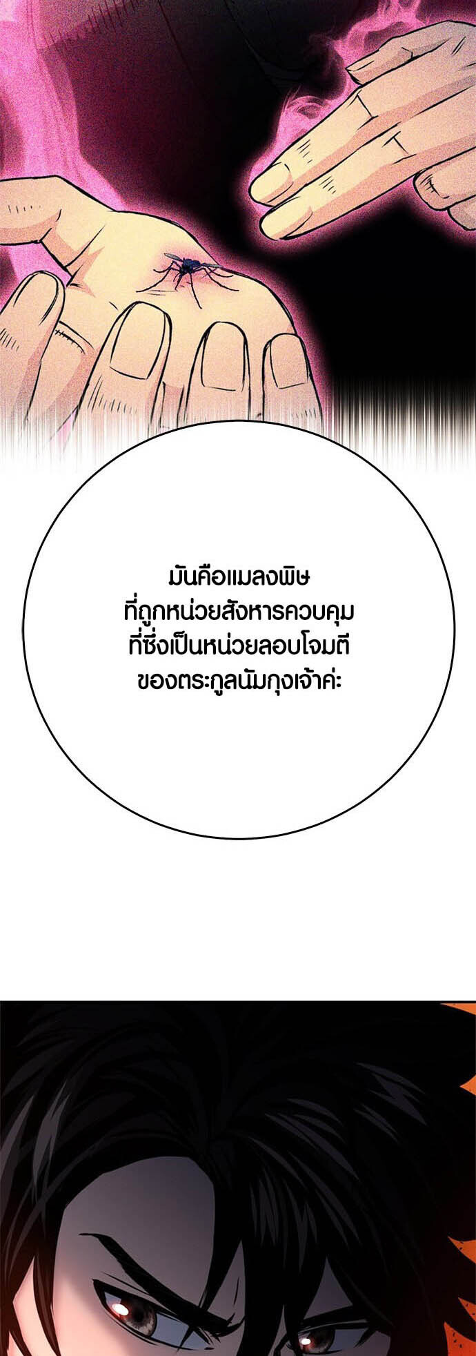 หน้า 79