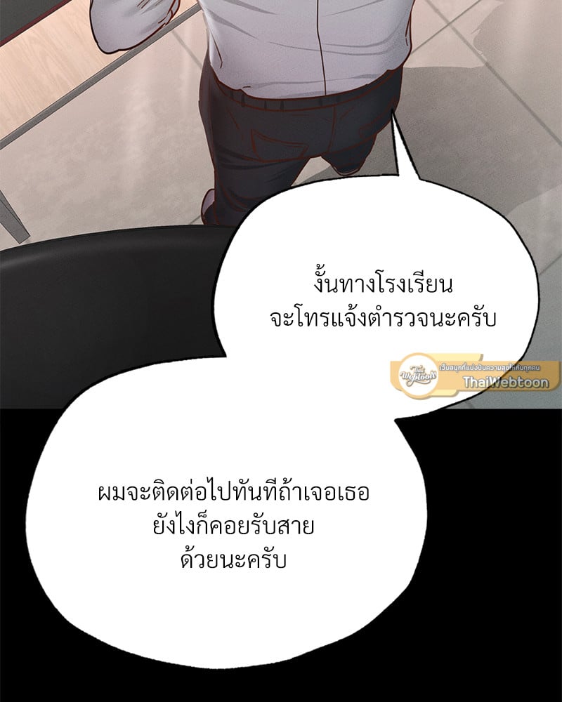 หน้า 79