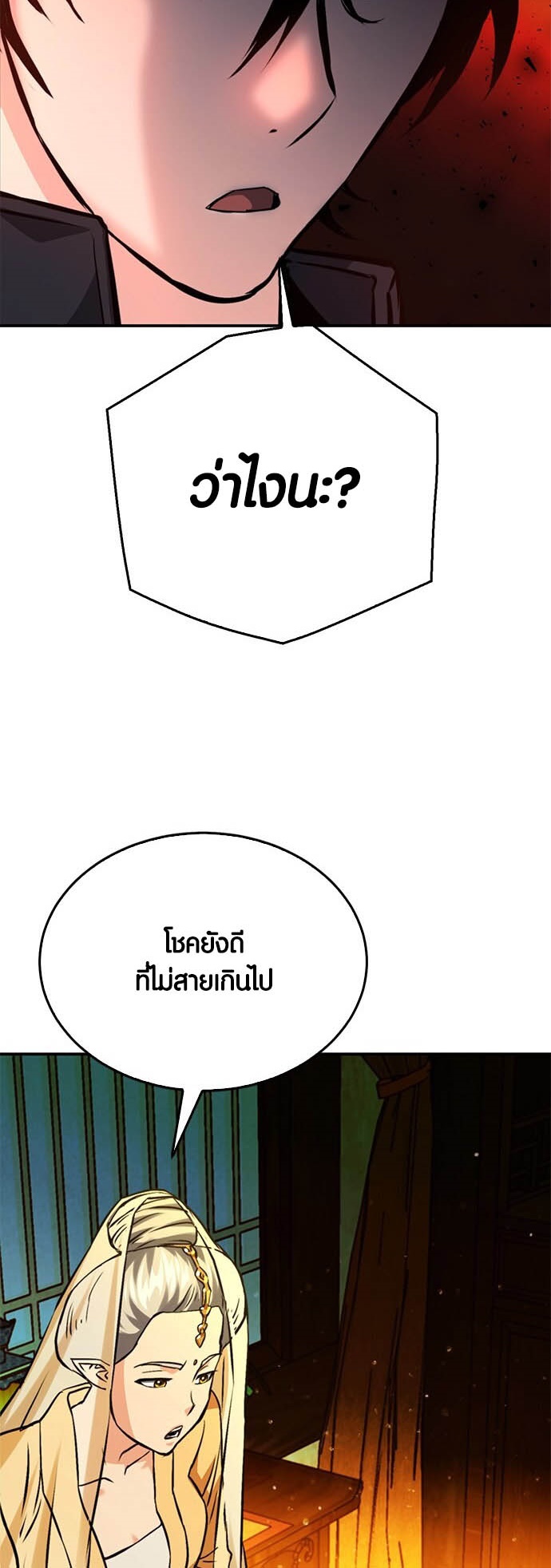 หน้า 80