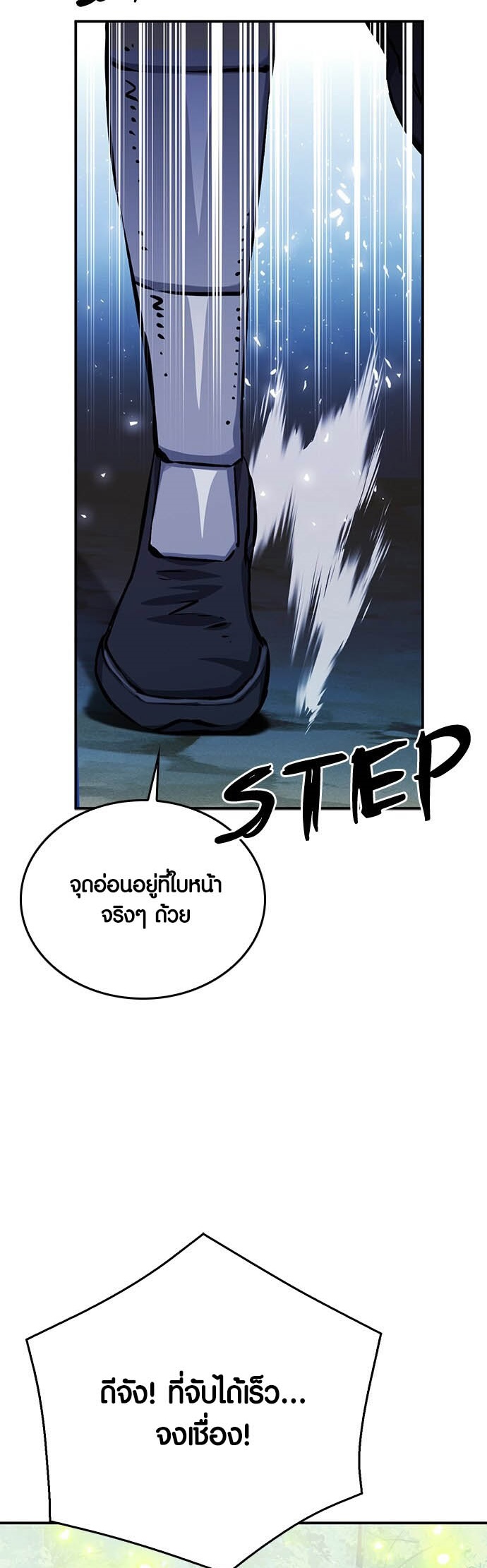 หน้า 80
