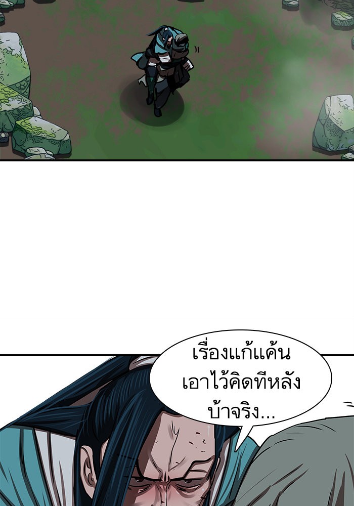 หน้า 80