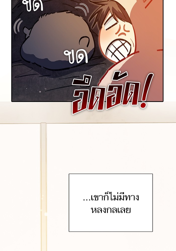 หน้า 80