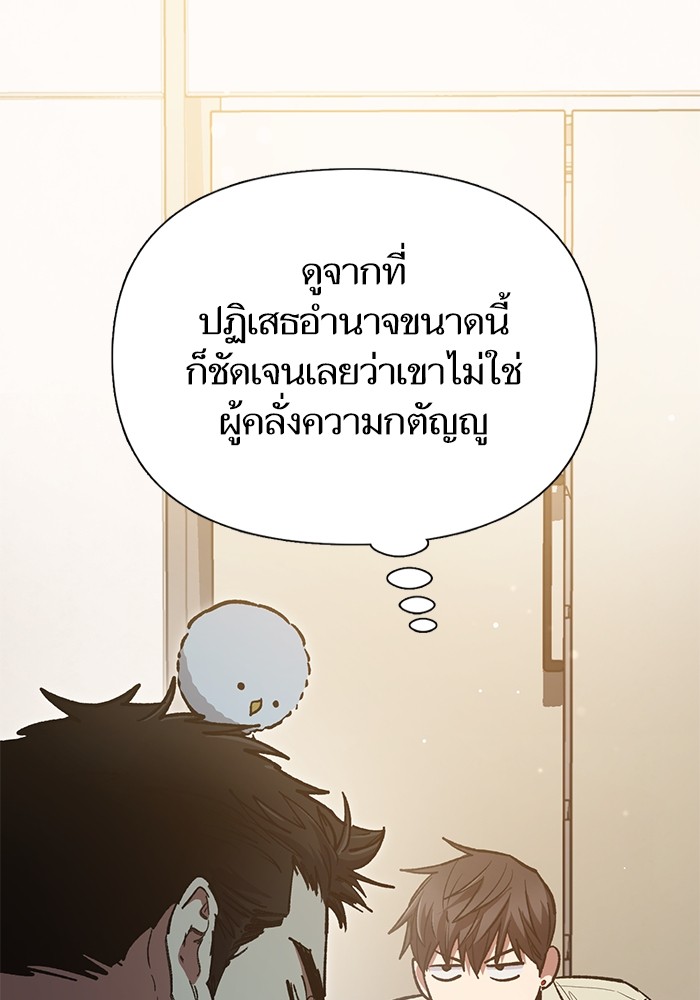 หน้า 81