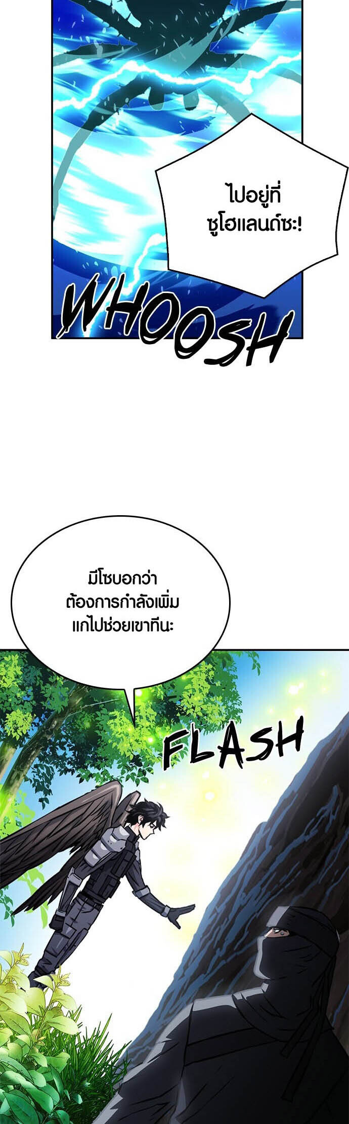 หน้า 82