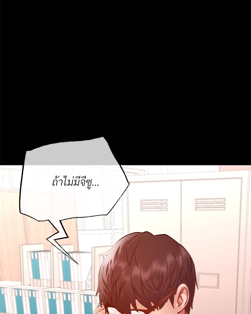 หน้า 84