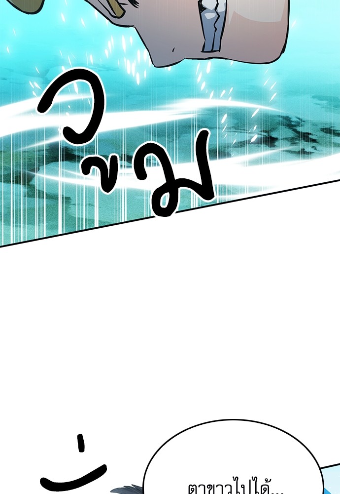 หน้า 86