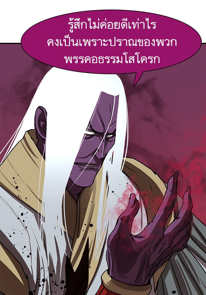 หน้า 89