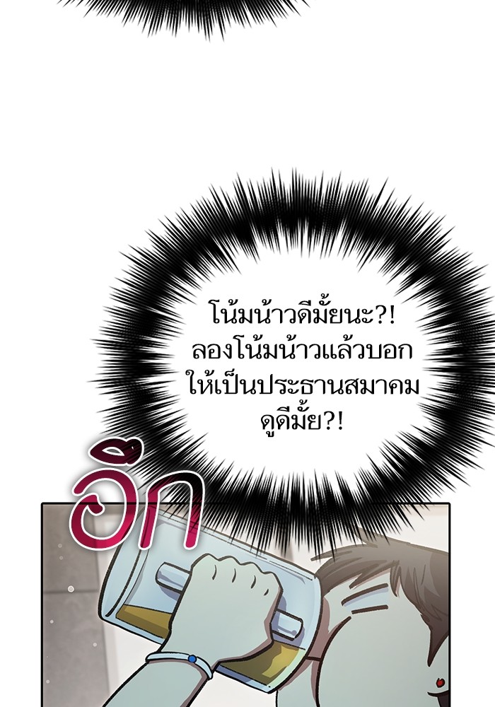 หน้า 90