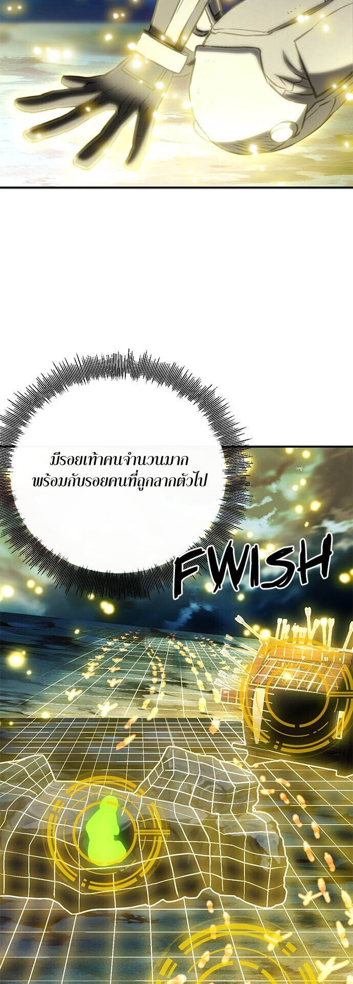 หน้า 92