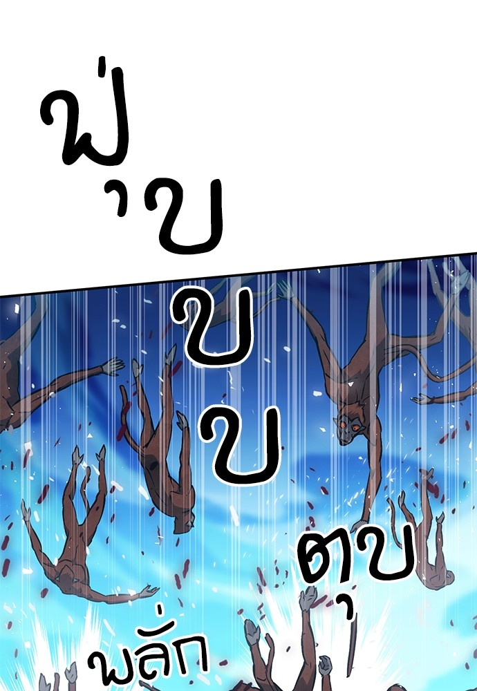 หน้า 92