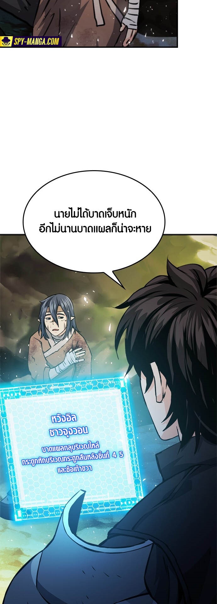 หน้า 94