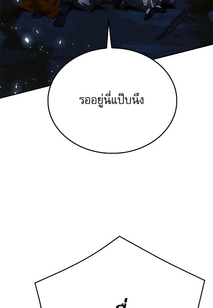 หน้า 95