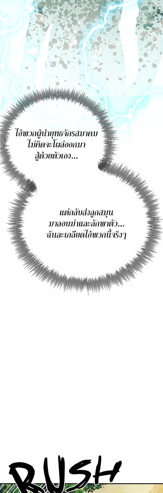 หน้า 97