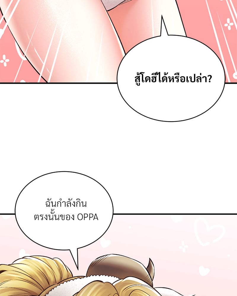 หน้า 99
