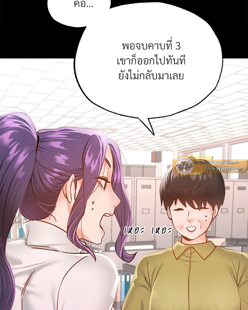 หน้า 100