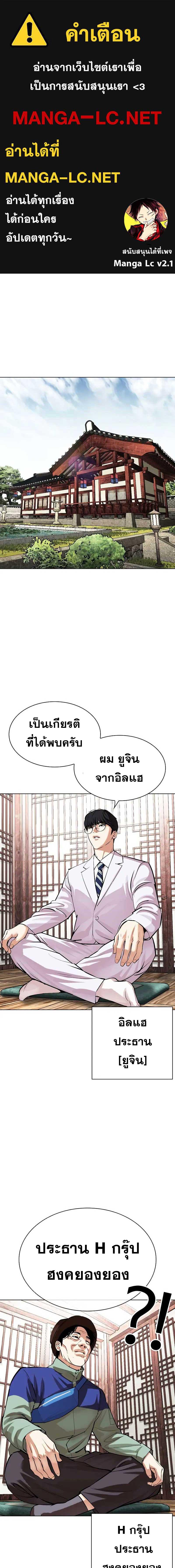 หน้า 1
