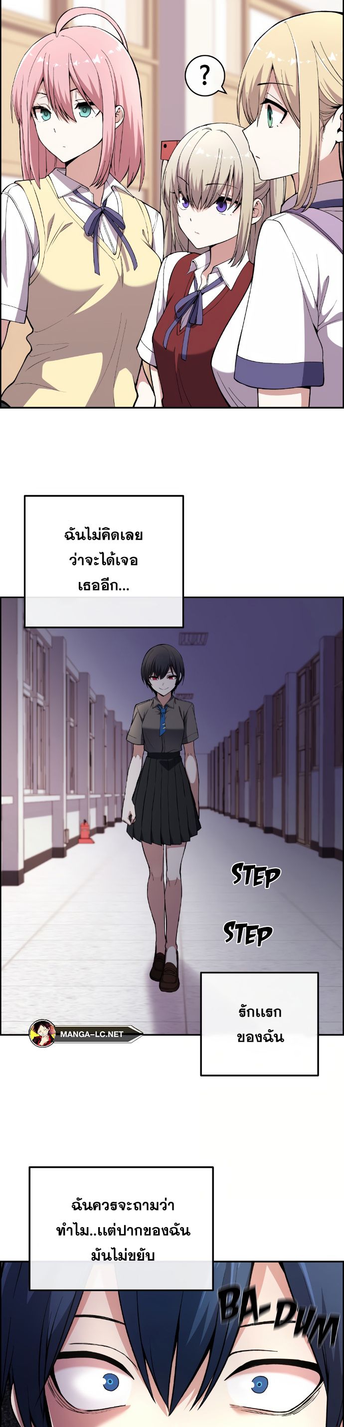 หน้า 2