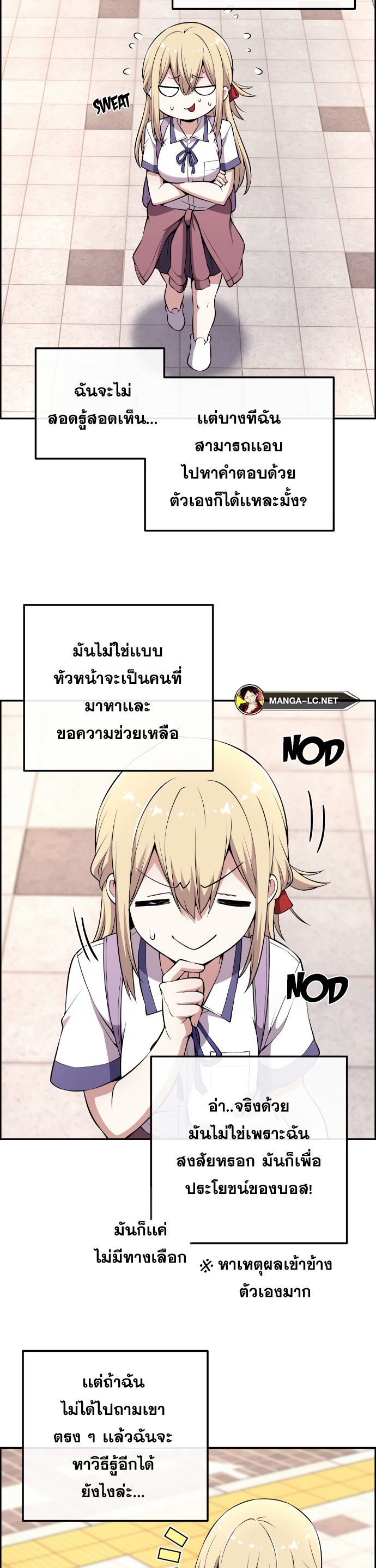 หน้า 21