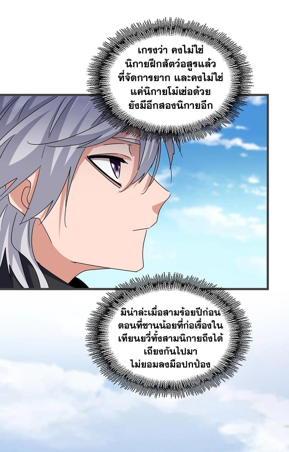 หน้า 21
