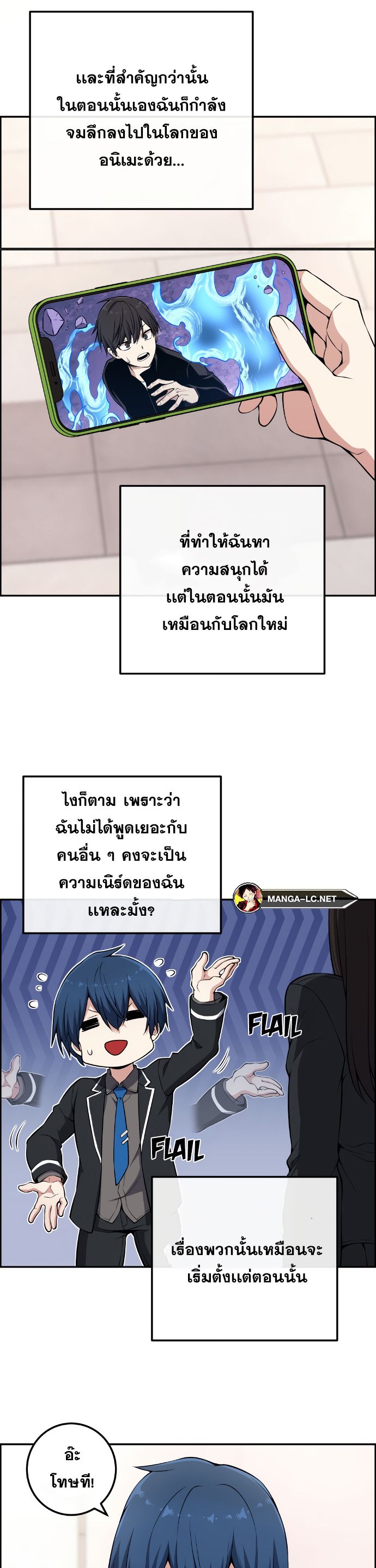 หน้า 27