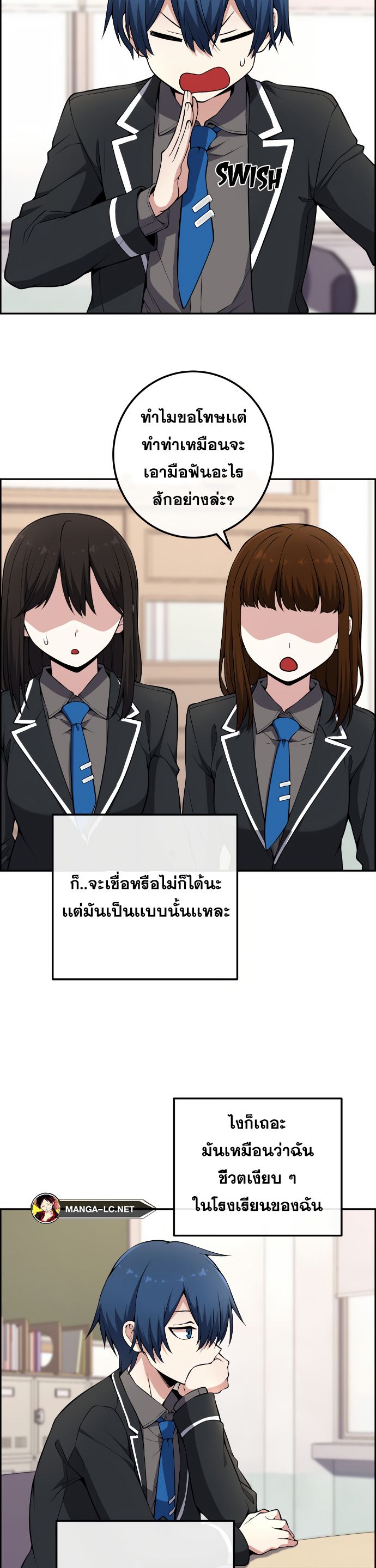 หน้า 28