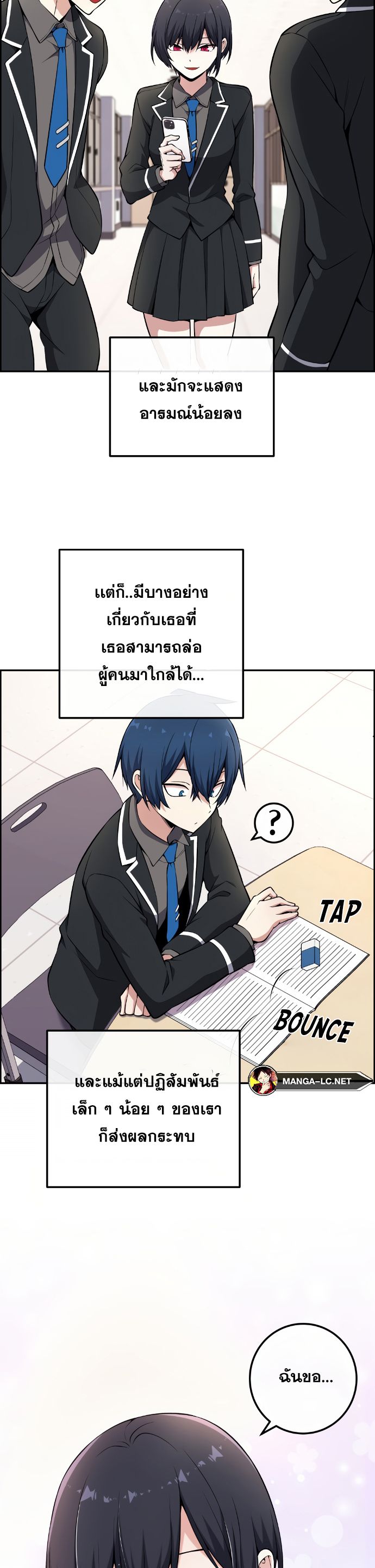 หน้า 31