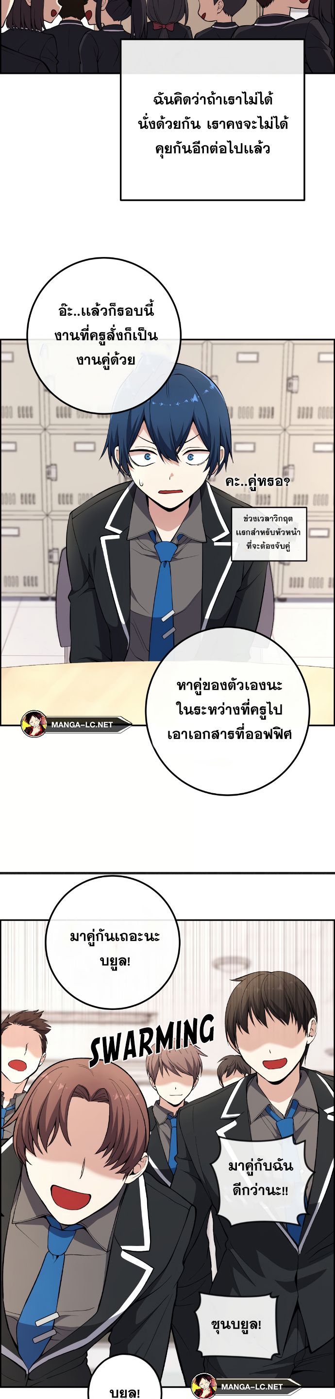 หน้า 36