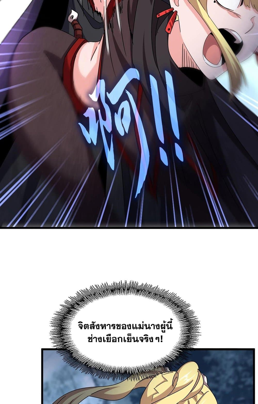 หน้า 38