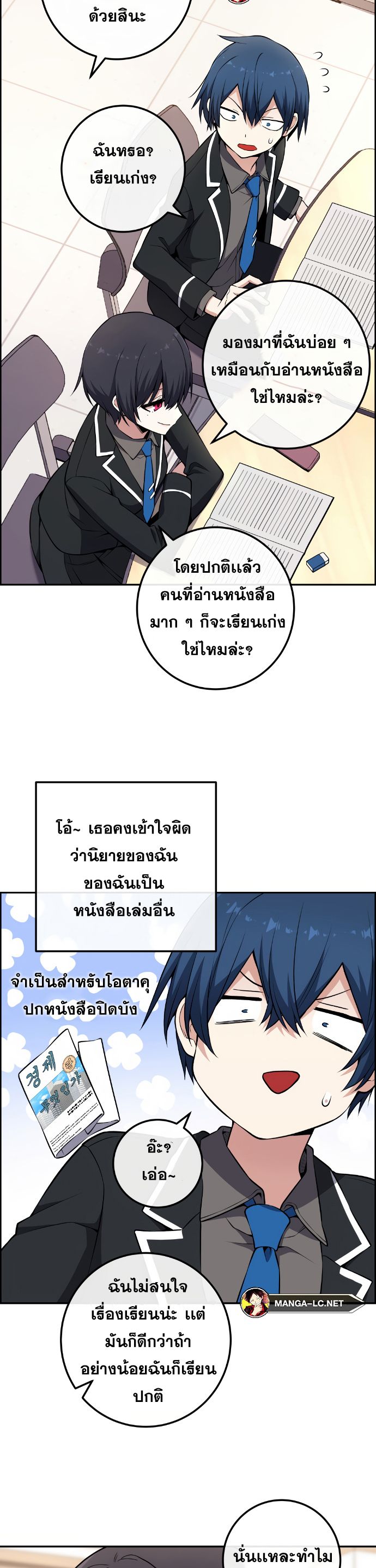 หน้า 40