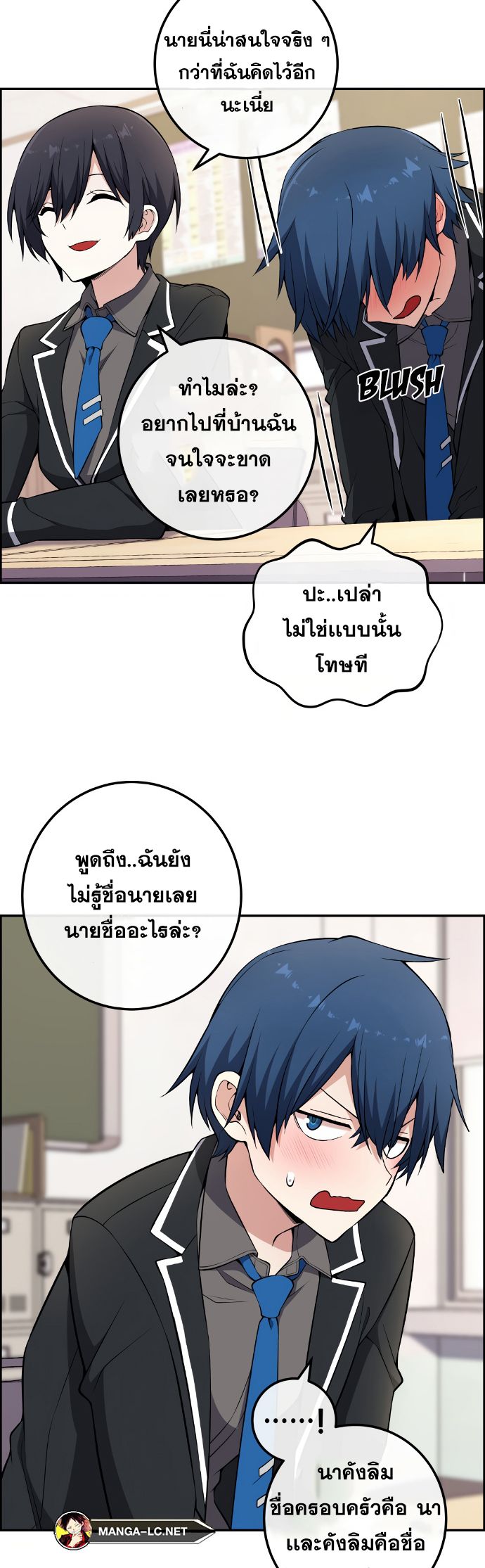 หน้า 45