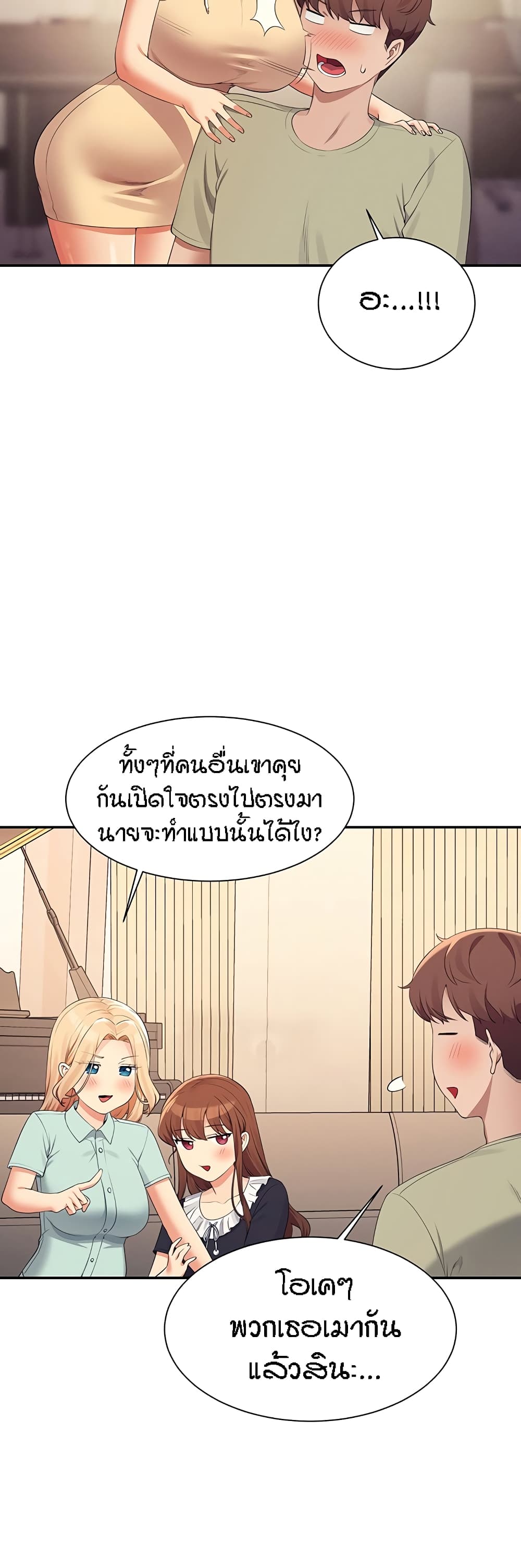 หน้า 49
