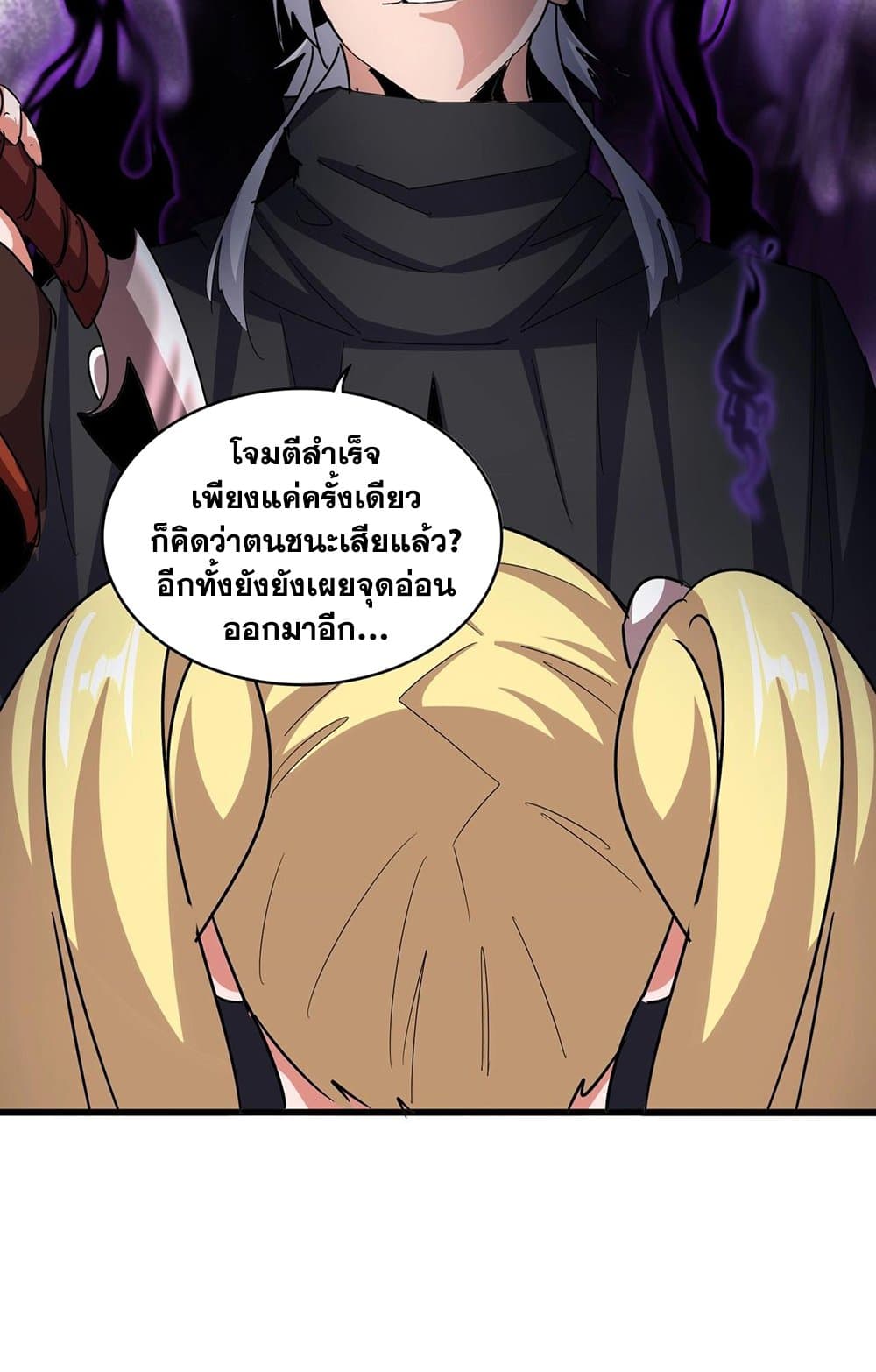 หน้า 51