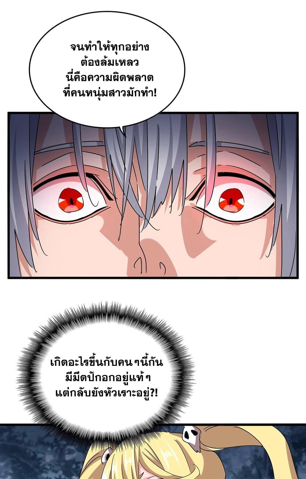 หน้า 52