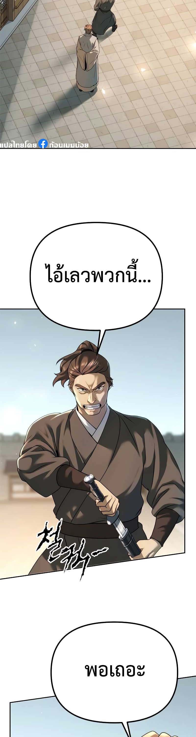 หน้า 68