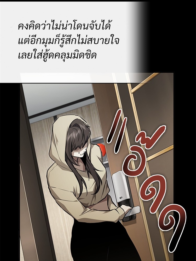 หน้า 101
